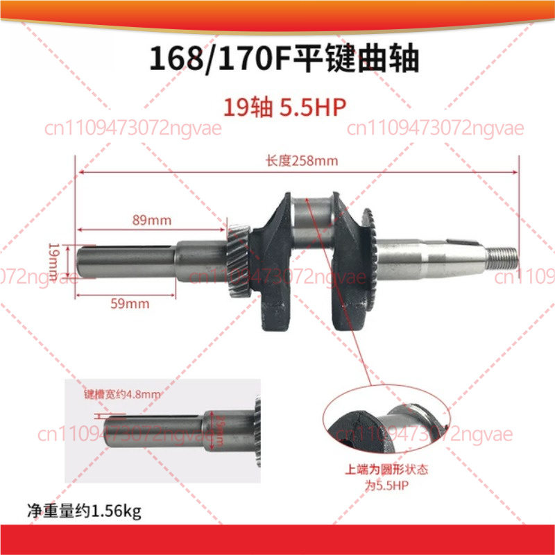 Power Tools Generator - Albero motore per generatore 2KW 3KW