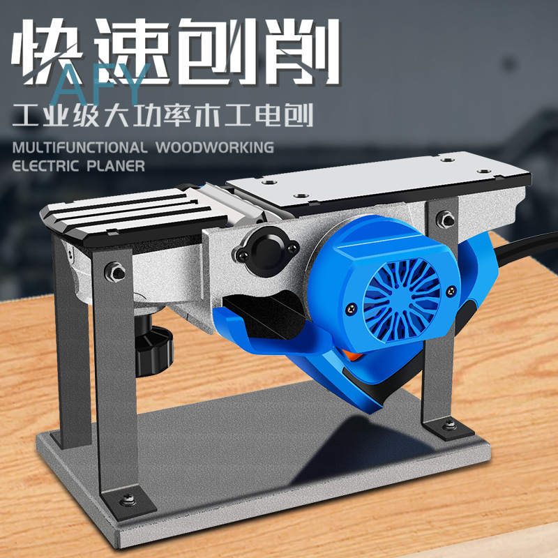 Pialla Elettrica da 90mm per L - Planer Handheld Electric recensione e prezzo