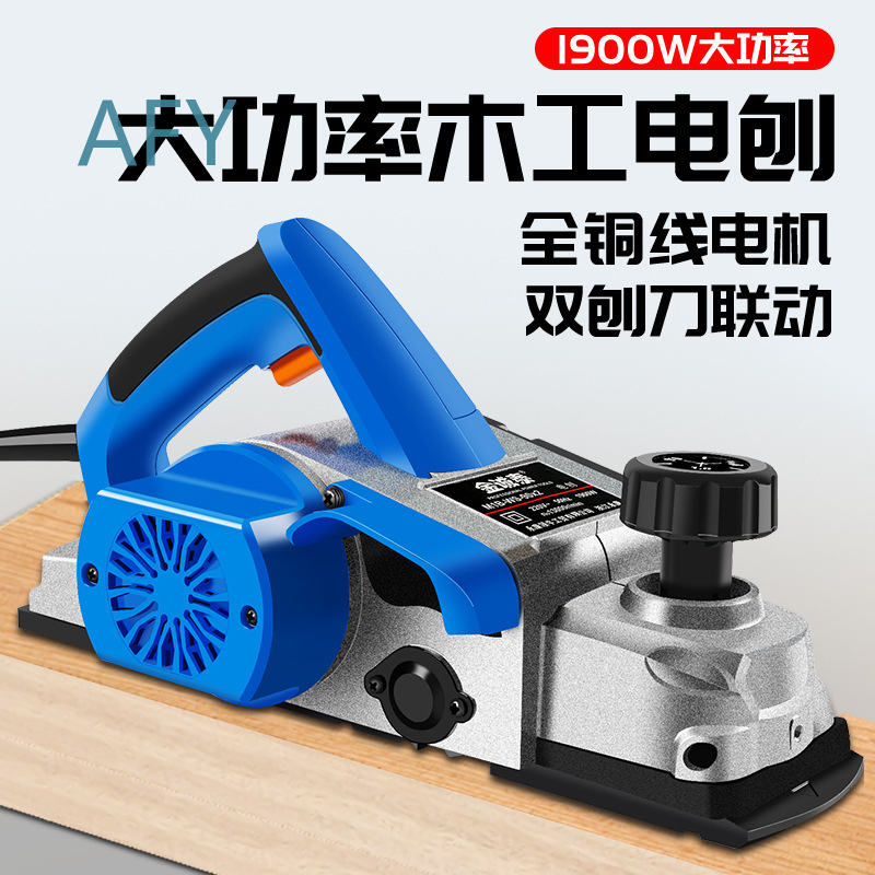 Pialla Elettrica da 90mm per L - Planer Handheld Electric recensione e prezzo