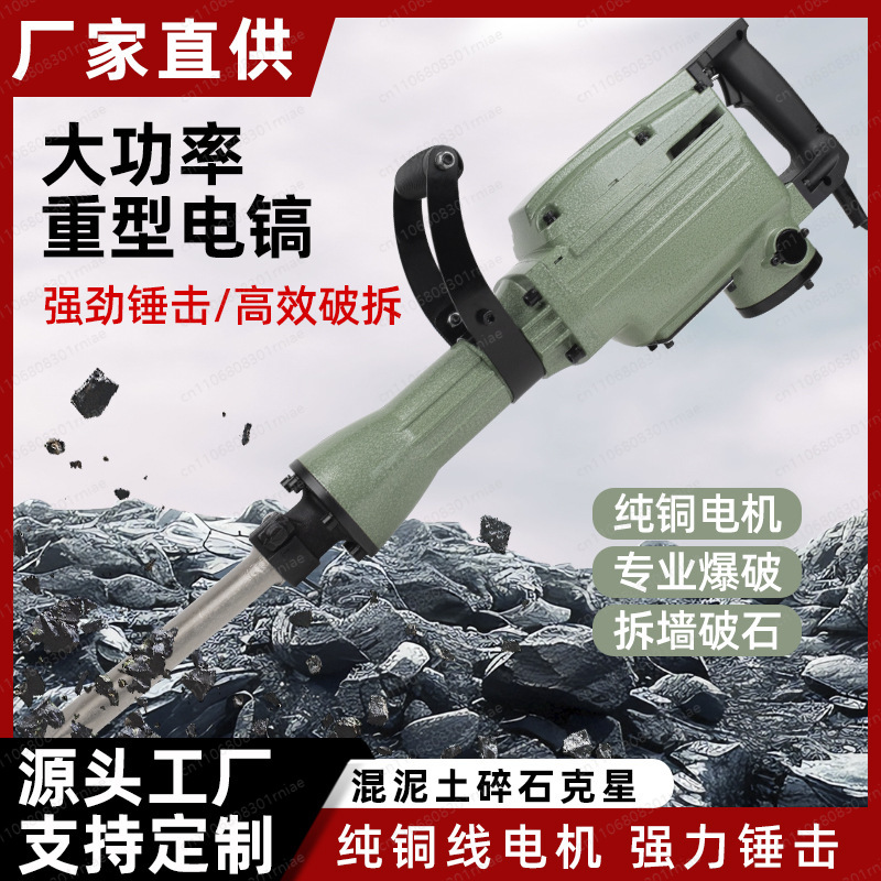 Martello per rompere il calces - Power Tools And Engineering recensione e prezzo