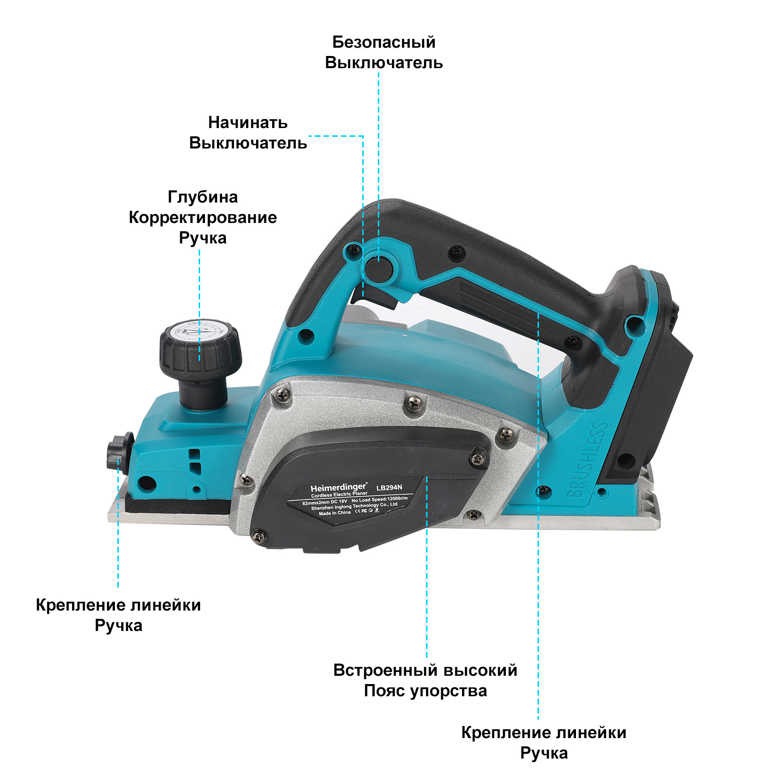 Heimerdinger Pialla elettrica  - Planer Handheld Electric recensione e prezzo