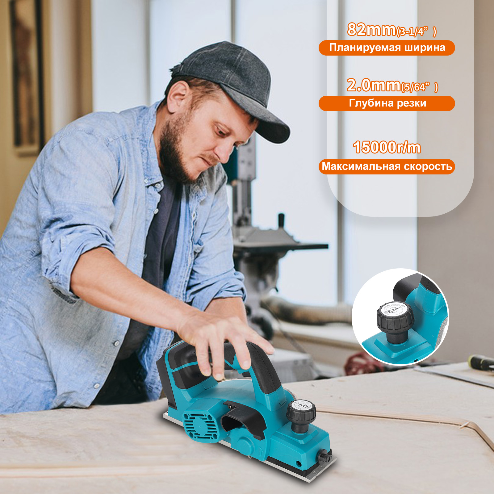 Heimerdinger Pialla elettrica  - Planer Handheld Electric recensione e prezzo